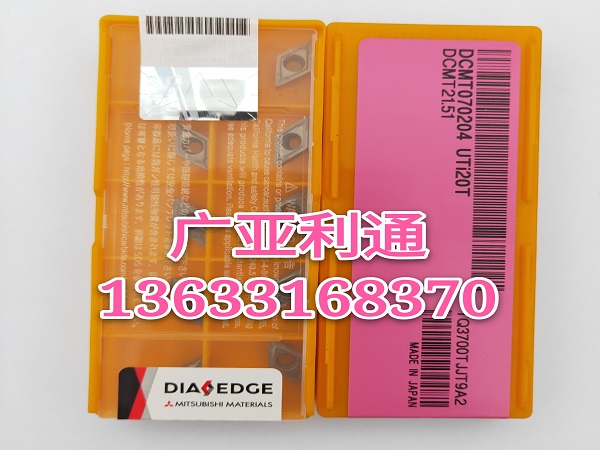 日本三菱數控刀片DCMT070204 UTI20T